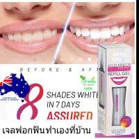 White glo accelerator refill gel เจลฟอกฟันที่บ้าน ออสเตรเลีย blue light ฟอกฟัน ยาสีฟัน แสงบูลไลท์