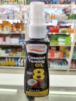 Coconut Tanning Oil SPF8 80ml