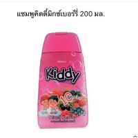 แชมพูอาบน้ำ มิสทิน คิดดี้ -กลิ่นมิกซ์ เบอร์รี่ 200 มล. Mistine Kiddy Head to Toe Bath 200 ml.