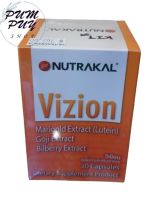 Nutrakal Vizion วิตามินบำรุงสายตา ขนาด 30 แคปซูล