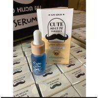 (แพคเกจใหม่ล่าสุด) เซรั่มปลูกคิ้ว หนวด ผม Cute serum ตัวดังใน tiktok ขนาด 10 ml.￼