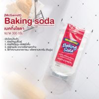 Baking soda เบกกิ้งโซดา เบ็กกิ้งโซดา 1ถุง