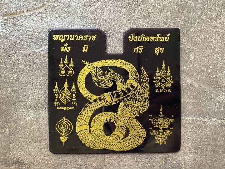 กรอบป้าย-ภาษี-พรบ-รถยนต์ลายหนุมาน