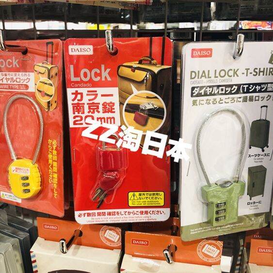 Japan Daiso DAISO Luggage Code Lock Padlock Luggage Key Lock 20mm Lazada