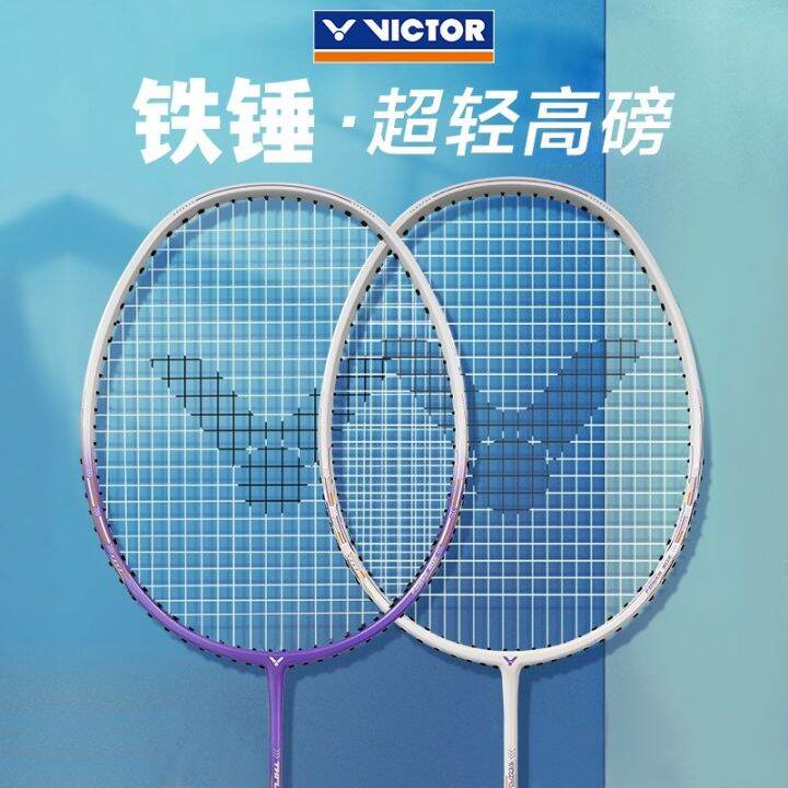 New Victor Victory Badminton Racket TK10 Small Hammer HighPound