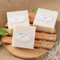 (3 ก้อน) สบู่น้ำนมข้าวแจม JAM Rice Milk Soap สบู่แจม 65 กรัม ใช้ได้ทั้งผิวหน้าและผิวกาย