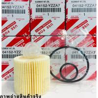 04152-YZZA7 กรองน้ำมันเครื่อง TOYOTA ALTIS PRIUS Vios / Yaris 2014  Up CHR 2018 SIENTA