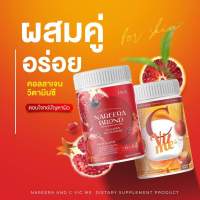 น้ำชง C vit me+Nareera Collagen ผิวสปีดกระจ่างใส