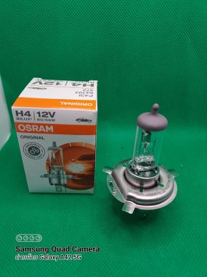 หลอดไฟหน้า H4 12V60/55 W จานแฉก ยี่ห้อ OSRAMแท้