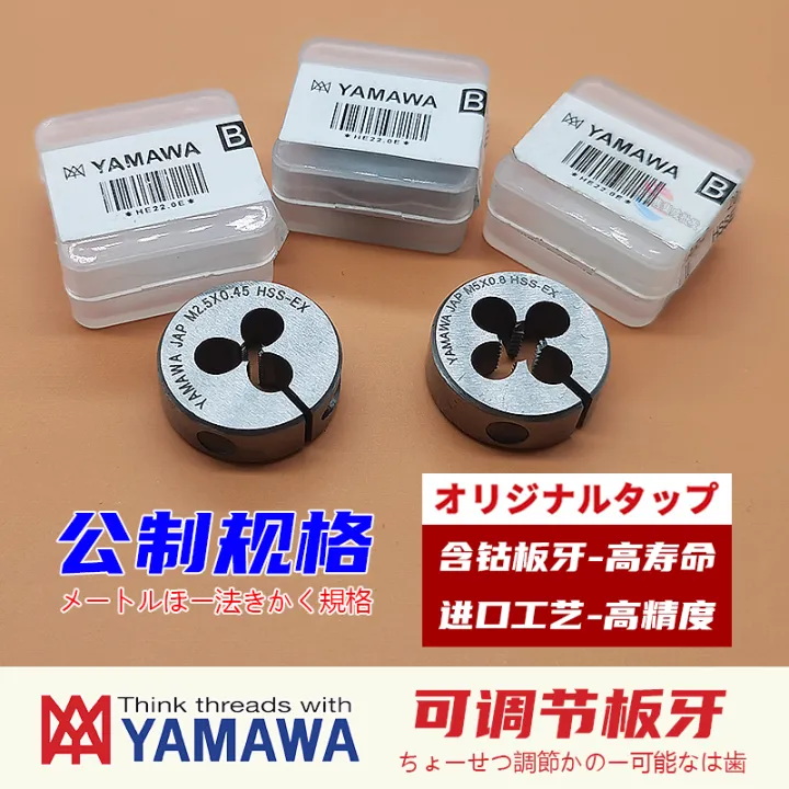 Japan Imported Yamawa round Die Adjustable Metric Cobalt Rd Coarse Tooth Lazada