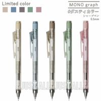 Monograph Limited Edition Dusty Color 0.5mm  Mechanical pencil