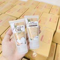 ? พร้อมส่ง เจลมะพร้าวสกัดเย็น  1 แถม 1 หน้าใส รูขมขนกระชับ เต้งตึง สิวฝ้ากระ ผิวอิ่มฟู เติมน้ำให้ผิว สว่างกระจ่างใส