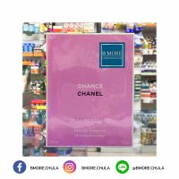 CHANEL CHANCE EAU TENDRE  EDT (สีชมพู)  150ml