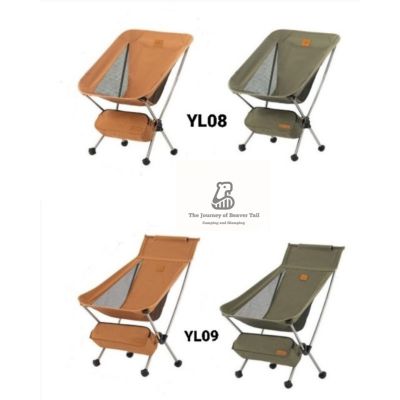 (NHแท้ ดูรีวิว) เก้าอี้พับ NH YL08 และ YL09 moon chair น้ำหนักเบา เก้าอี้แคมป์ปิ้ง