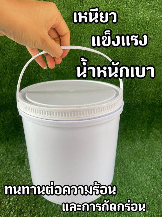 ถังพลาสติก-มือ-1-บรรจุ-4-ลิตร-สีขาว-a-หูหิ้วพลาสติก-ฝา-fodd-grade