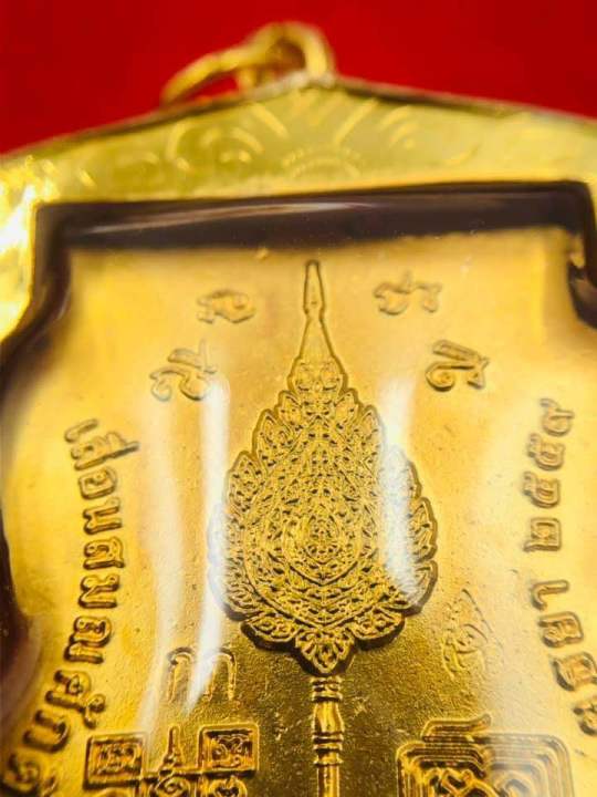 เหรียญเลื่อนสมศักดิ์ปี59-เลี่ยมทองคำแท้วัดตะโก-รับประกันพระแท้ทองแท้-100