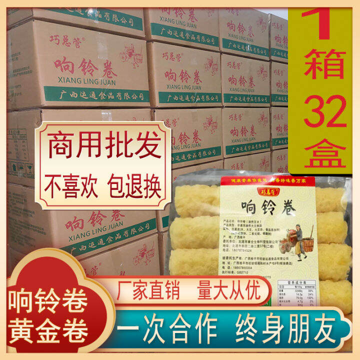 Fried Bean Curd Sheet Rolls Hot Pot Dried Bean Curd Sheets Commercial