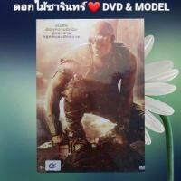 DVD ภาพยนตร์ "Riddick.3 ริดดิค.3" แนวแอ็คชั่น/ไซไฟ เสียงสองภาษา แผ่นมือหนึ่ง/ปกสวมและปกธรรมดา/ลิขสิทธิ์แท้