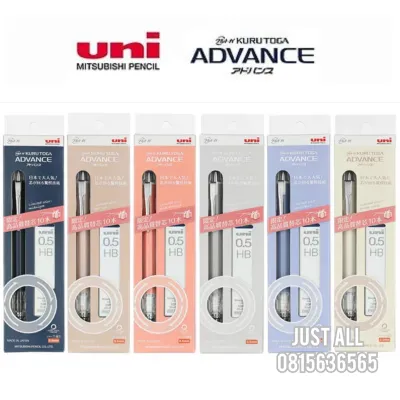 Uni Kurutoga Advance limited ดินสอกดเหลาไส้ 0.5mm [ set พร้อมไส้ดินสอ]