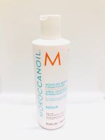 Moroccanoil Moisture Repair Conditioner 250ml..โมร๊อคแคนท์ออยล์ มอยเส์เจอร์ รีแพร์ คอนดิชั่นเนอร์ 250มล..ของแท้100%