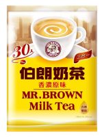 ✅พร้อมส่ง 伯朗奶茶 Mr.Brown ขนาด30ซองพร้อมส่งชานม จากไต้หวัน ชานมต้นตำรับ ชานมไต้หวัน