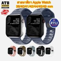 สายนาฬิกา Atouchbo T-Buckle Silicone Sport Watch Band For Apple Watch 38mm 40mm 41mm 42mm 44mm 45mm 49mm SE SE2 / AW Ultra All Series 1-8 ของแท้