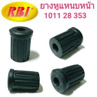 ยางหูแหนบหน้า (ตัวยาว) ยี่ห้อ RBI สำหรับรถ MAZDA 929 **1ชุดได้4ตัว**