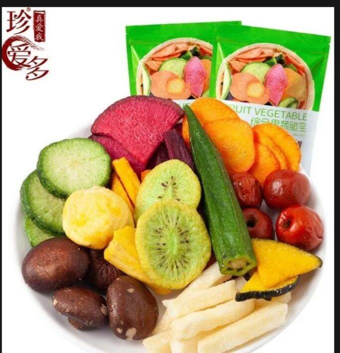 ผักอบกรอบ-250g-ผักกรอบห่อเขียว-ผลไม้อบแห้ง-ของกินเล่น