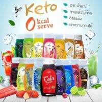 ไซรัปคีโต สีสรร (Season Keto)