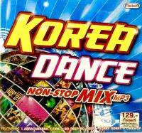 Mp3เพลง❤️ Korea Dance เพลงเกาหลีแดนช์ ❤️ลิขสิทธิ์แท้