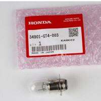 34901-GT4-003 หลอดไฟหน้า (12V/30W) แท้ รถจักรยานยนต์ Honda PHANTOM200/แพนทอม200 อะไหล่แท้ศูนย์%