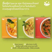 แกงคีโตพร้อมทาน อิ่มอุ่น โดย เส้นไข่ขาวนิ่มนิ่ม