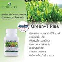 (ช็อปไทย แท้ ?) กรีนทีพลัส แอมเวย์ amway 60เม็ด