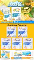 ?แถมกระเป๋าผ้า? CC calcium &amp; collagen plus ซีซีแคลเซียมและคอลลาเจน พลัส จำนวน 5 กล่อง (1 กล่องบรรจุ 15 ซอง) ของแท้ 100% **ส่งฟรี Kerry