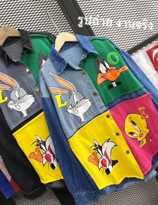 disney-toon-เสื้อเชิ้ตสุดชิคสวยเกร๋เท่ห์-เสื้อเชิ๊ตแต่งผ้ายีน