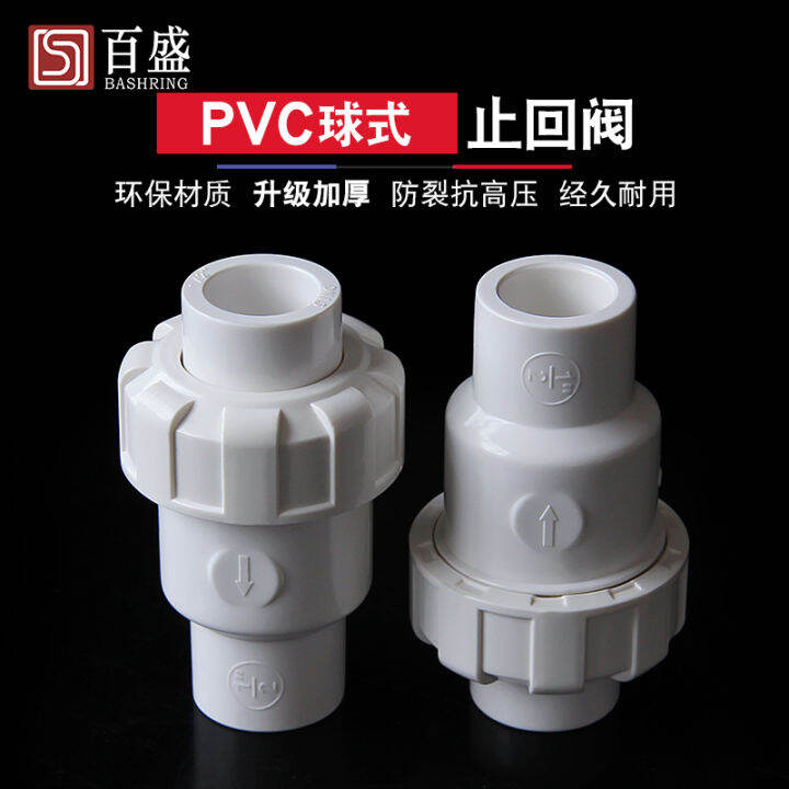 PVC Ball Check Valve Water Supply Pipe Check Valve Water Plastic Check