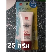 BSC Crystal Aura Sunscreen SPF50 PA+++ ครีมกันแดด