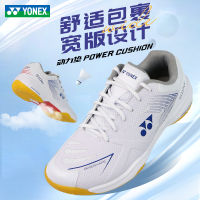 รองเท้าแบดมินตัน Yonex Yonex ของแท้จากเว็บไซต์ทางการรองเท้าแบดมินตัน Yonex รุ่นเดียวกับผู้ชายและผู้หญิงรุ่นกว้าง shb510wcr ลดแรงกระแทก