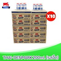 [ส่งฟรี] x10ลัง นมวัวแดง ไทยเดนมาร์ค Thai-Denmark นมยูเอชที นมวัวแดงรสจืด นมไทยเดนมาร์ครสจืด ขนาด200มล. ( 10ลัง : รวมทั้งหมด 360 กล่อง )