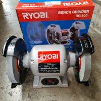 RYOBI รุ่นBG800  มอเตอร์หินไฟ เครื่องเจียตั้งพื้น ขนาด 8" กำลังไฟ 375วัตต์ มาพร้อมหินขนาด8 หนา1" จำนวน 2ก้อน หยาบ-ละเอียด