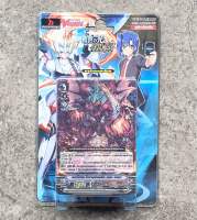 Bushiroad การ์ดแวนการ์ดไทย V Extra Booster 06 (V-EB06) : Light of Salvation, Logic of Destruction