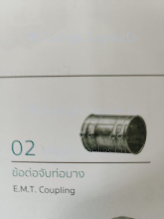 sec-electrical-fitting-คอนเนคเตอร์จับท่อบาง-e-m-t-connector-1-2-1-1-1-4-2-ฟิตติ้ง-sec-electrical-fitting-sec-sec-ecn-n01-sec-ecn-02-sec-ecn-03-sec-ecn-04-sec-ecn-05-sec-ecn-06-ฟิตติ้ง-sec-electrical-f