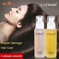 LUODAIS ดูแลผม หญิง 80ml ซ่อมแซม ปรับปรุง ผมหยิกแห้ง น้ำมันใส่ผม ป้องกันเสียงแฉ่ นุ่มนวล