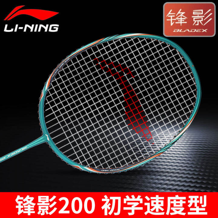 Li Ning Fengying 200 Badminton Racket 2023 New Full Carbon Single Shot