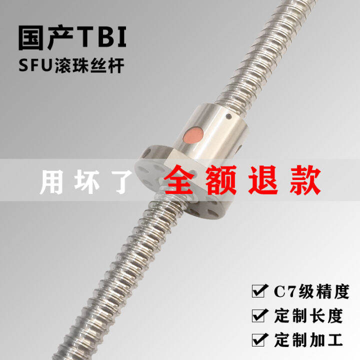 Ball Bearing Screw Rod Ball Bearing Screw Pair SFU/Screw Nut Guide Rail