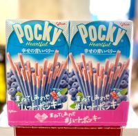 Glico ป็อกกี้ ป็อกกี้รสบลูเบอร์รี่