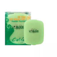 CELINA UV BLOCK OIL FREE POWDER FOUNDATION : เซลิน่า แป้งพัฟ (รีฟิว) x 1 ชิ้น NP : abcmall