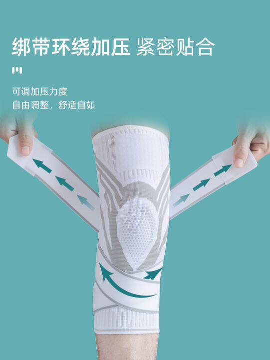 Li Ning Basketball Kneecap Men's Sports Skipping Rope Running