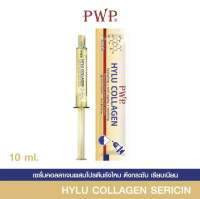 PWP HYLU COLLAGEN SERICIN 10 ml.