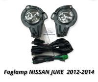 ไฟตัดหมอก nissan juke 2012 2013 2014 สปอร์ตไลท์ นิสสัน จู๊ค foglamp nissan juke 2012-2014